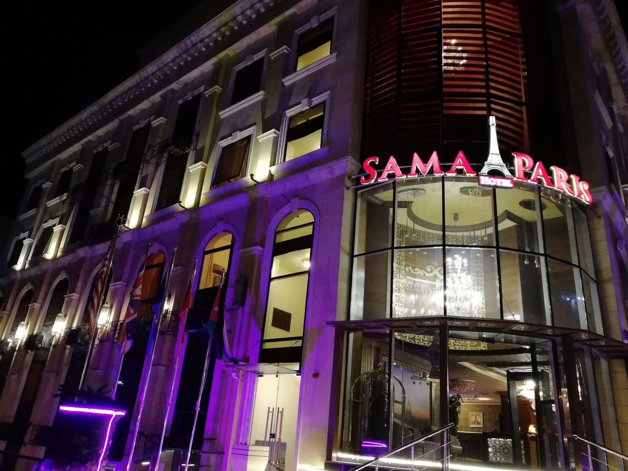 Sama Paris Hotel Exterior photo